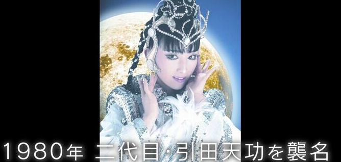 princess tenkou-gazou1